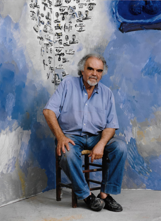 Fotografia de l'artista
